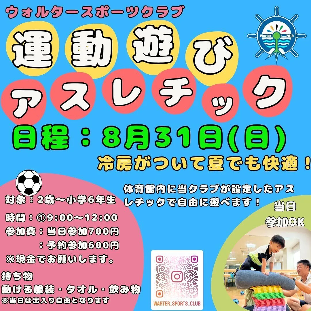 🐾夏見の朝市 のぼり制作🐾