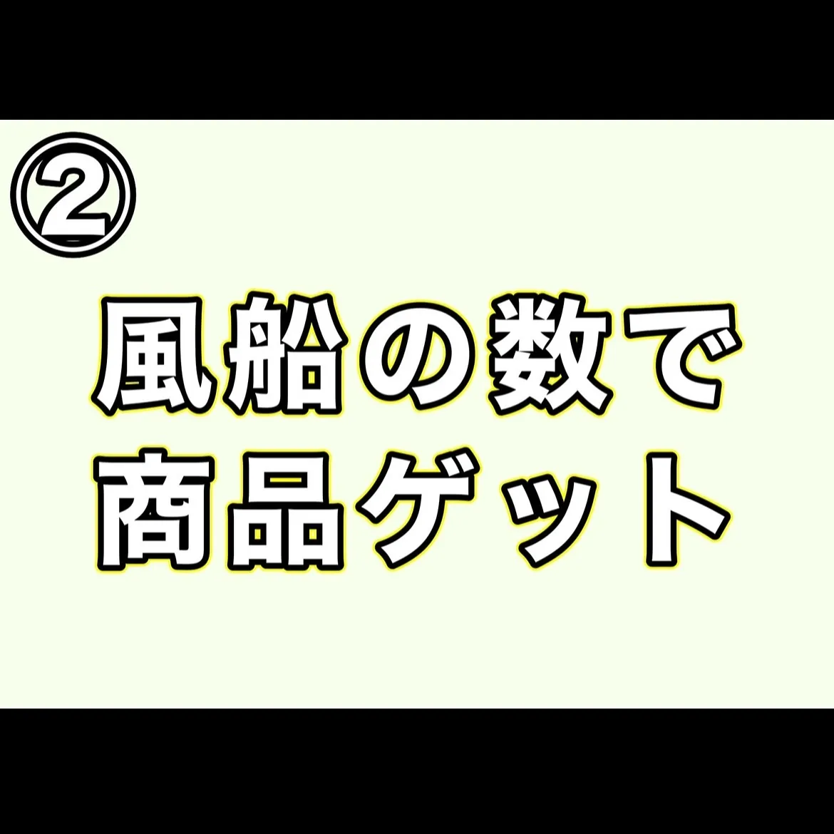 🎉イベント参加のお知らせ🎉
