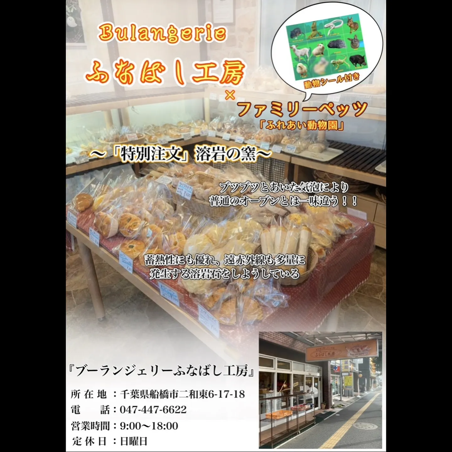 🍞もぐもぐマルシェ🍞