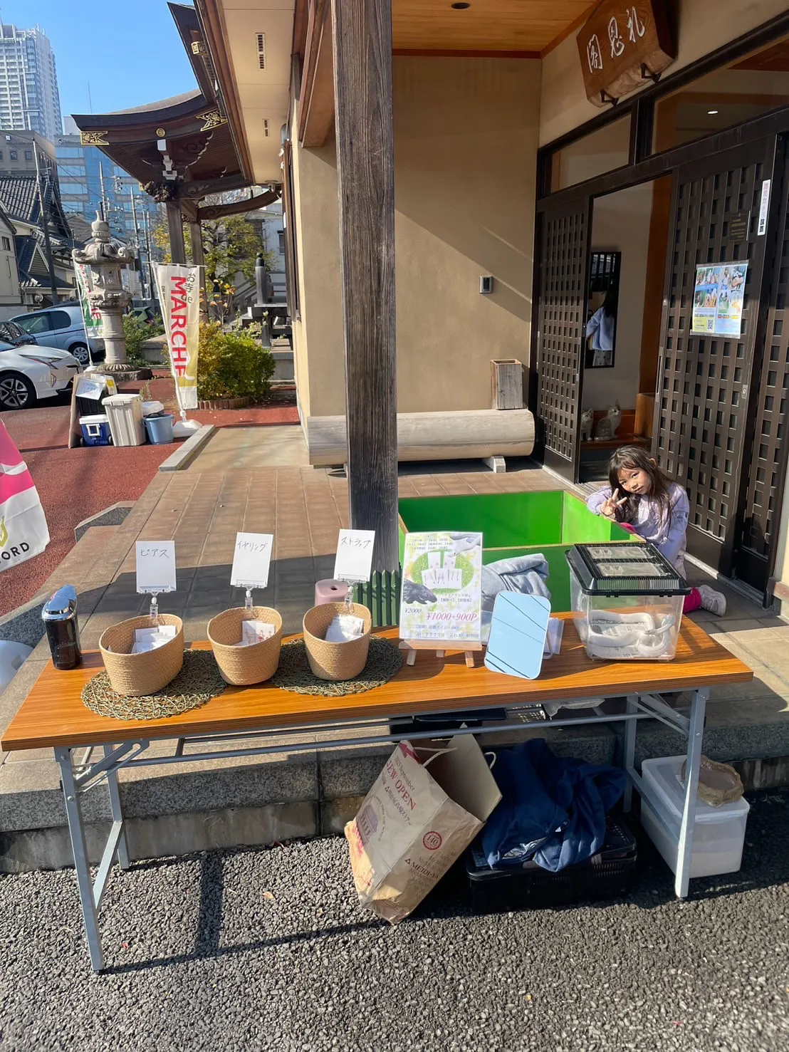 🌼本日のお知らせ🌼