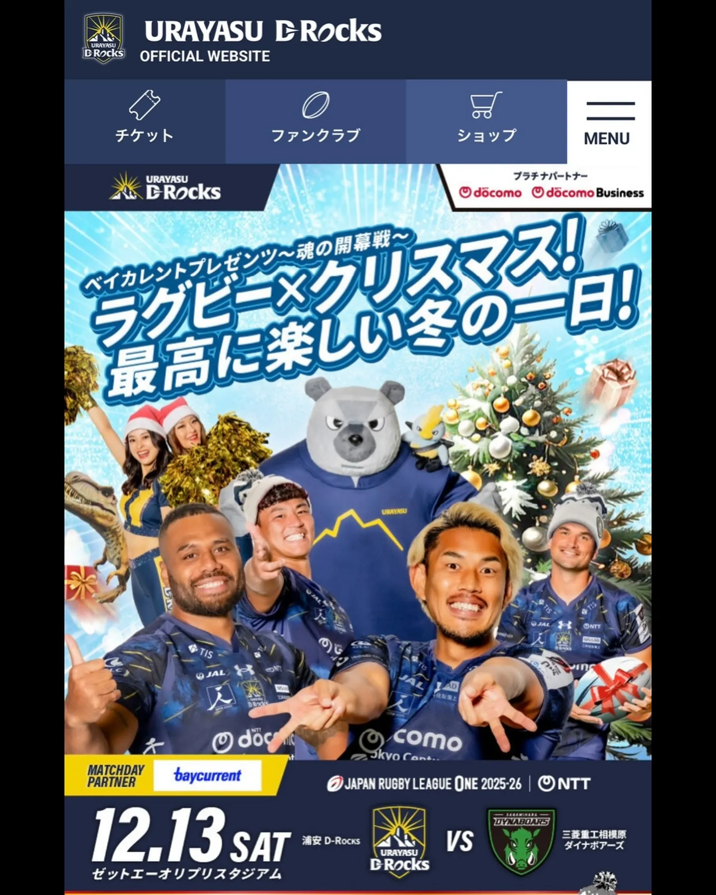 🌼今週末のイベントのお知らせ🌼