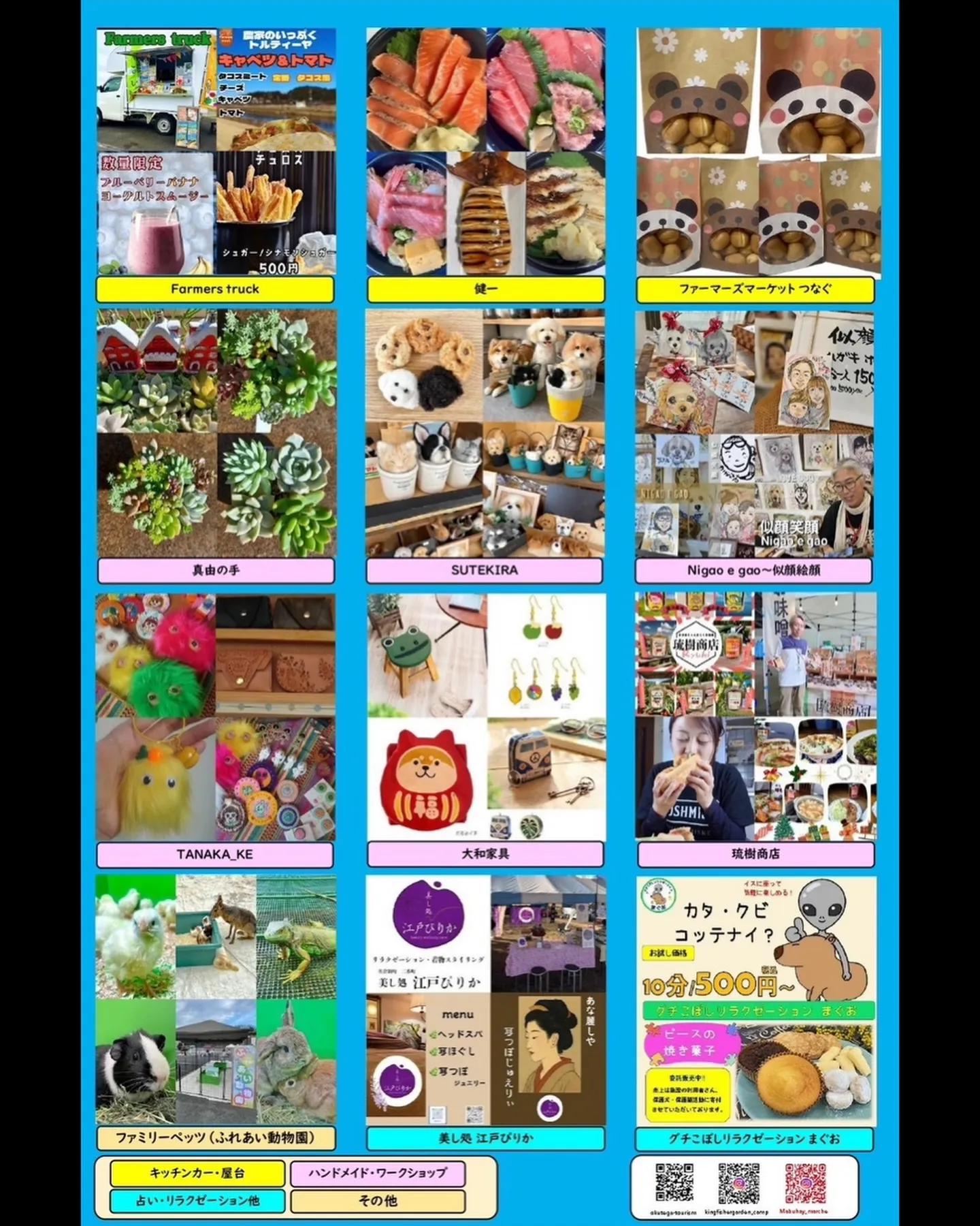 🌼今週末のイベントのお知らせ🌼