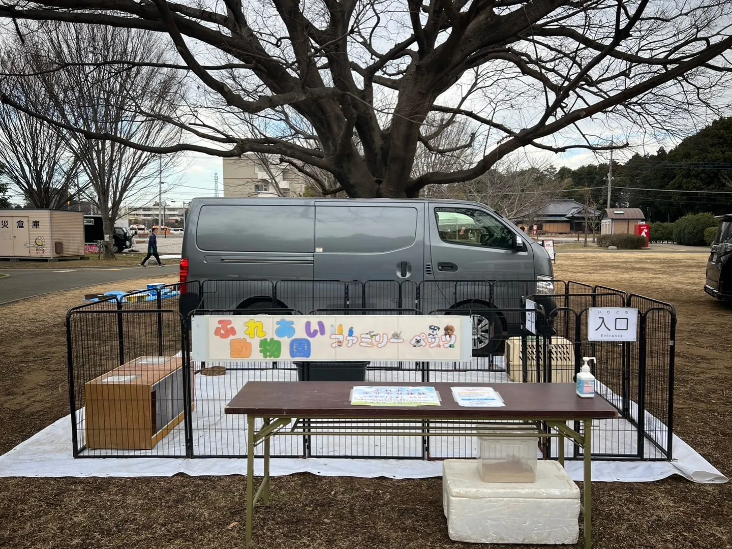 🐾きょうはここ！🐾