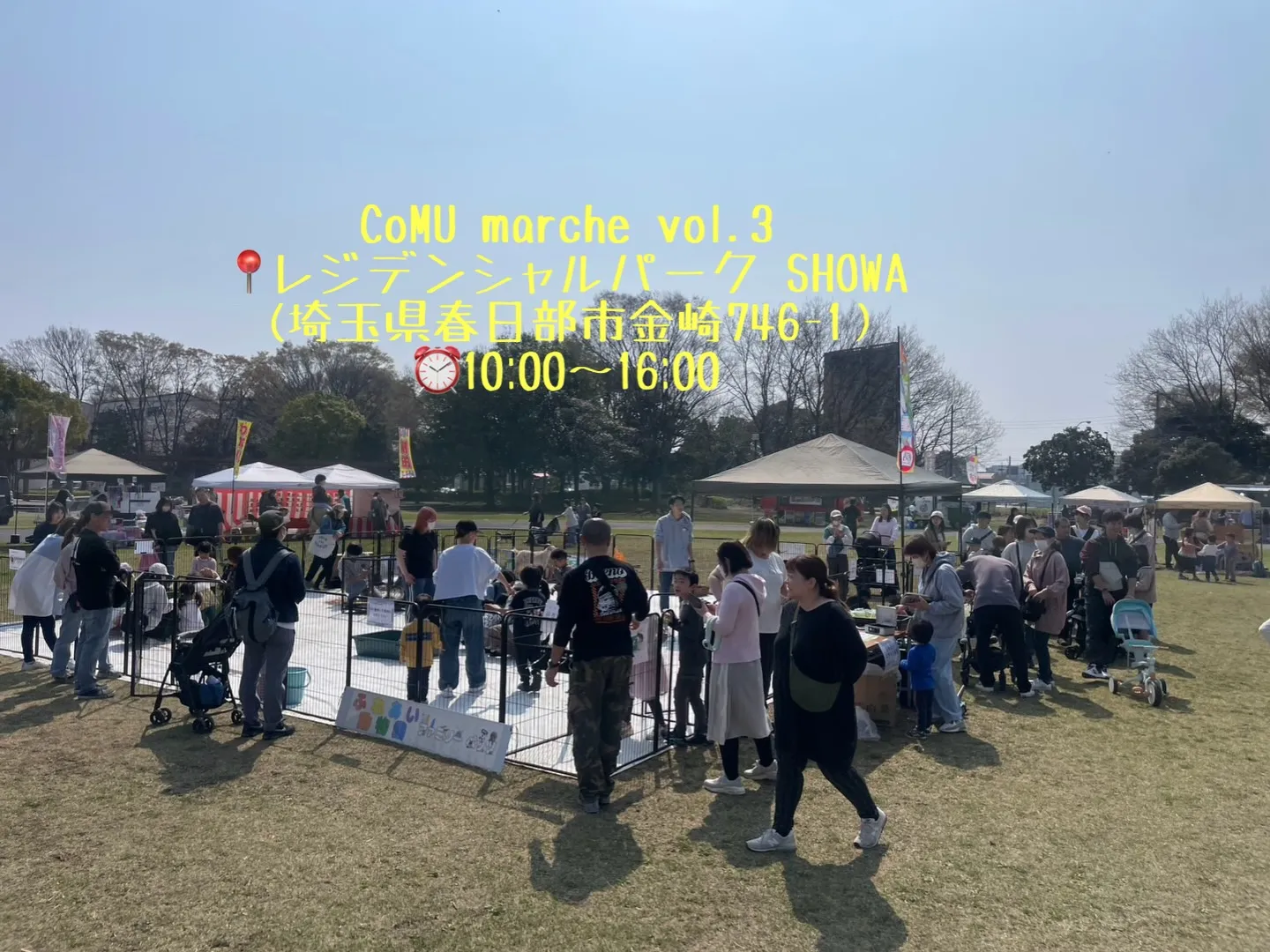 🌿CoMU marche vol.3 出店中🪵🐾