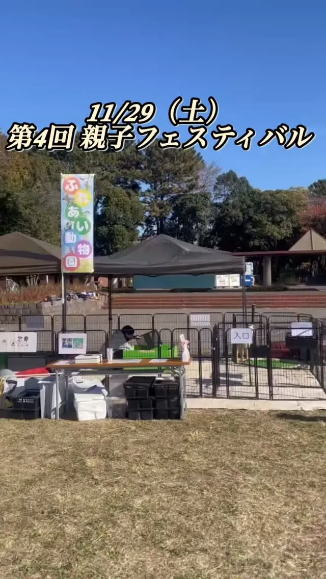 🌼本日のお知らせ🌼