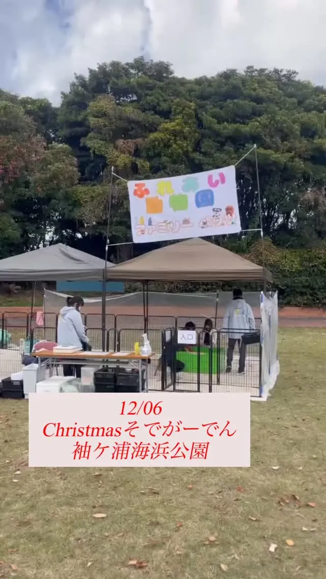 ✨Christmasそでがーでん 出店中🎁