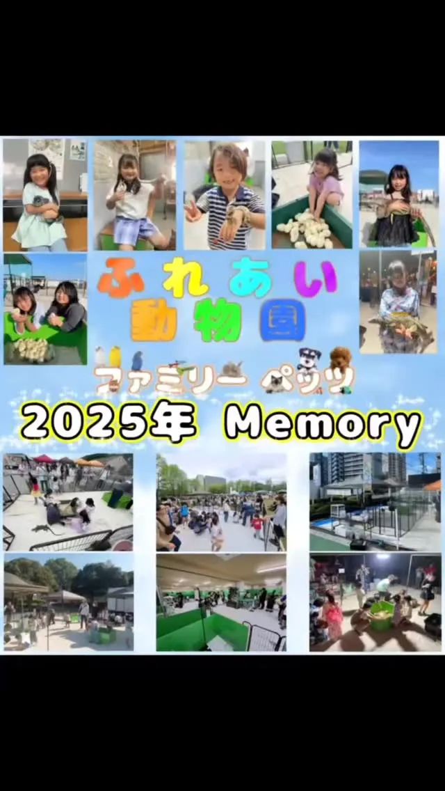 🎍1年間ありがとうございました🎍