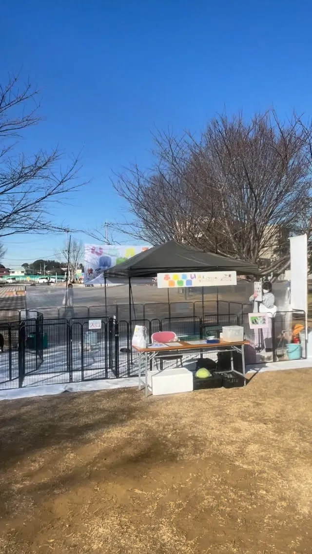 🍖✨ 本日のイベント✨🍖