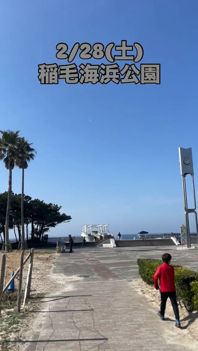 🐾✨ 本日のイベント情報 ✨🐾